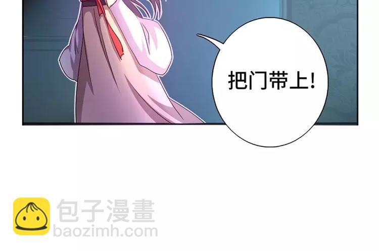 第5话 宝宝来了(1/2)-第5话