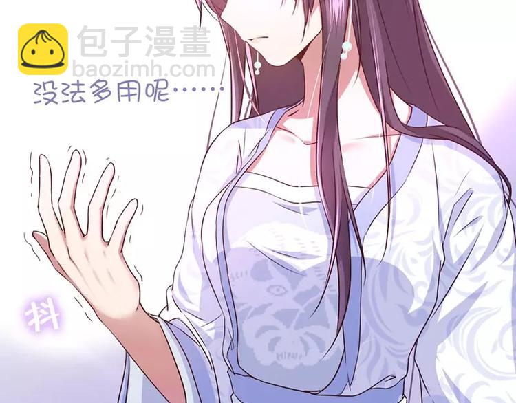 第5话 宝宝来了(1/2)-第5话