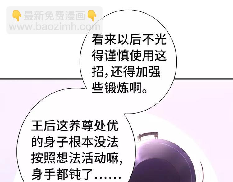 第5话 宝宝来了(1/2)-第5话