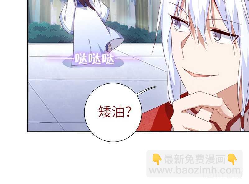 第40话 不能答应你-第41话