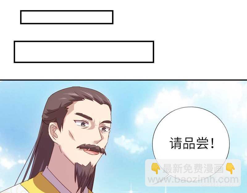 第40话 不能答应你-第41话
