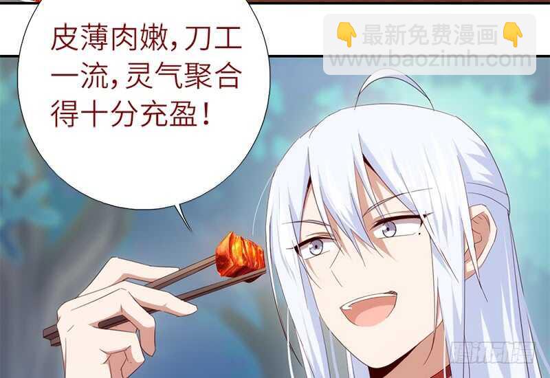 第40话 不能答应你-第41话