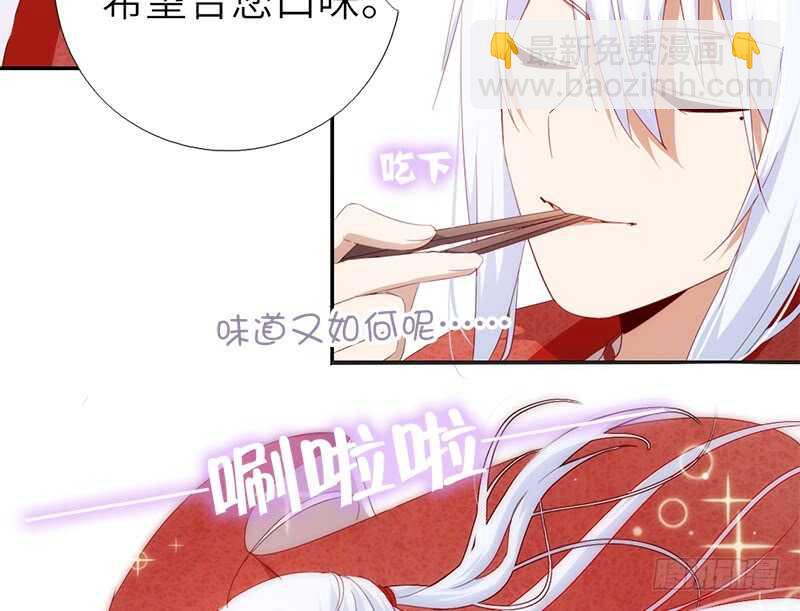 第40话 不能答应你-第41话