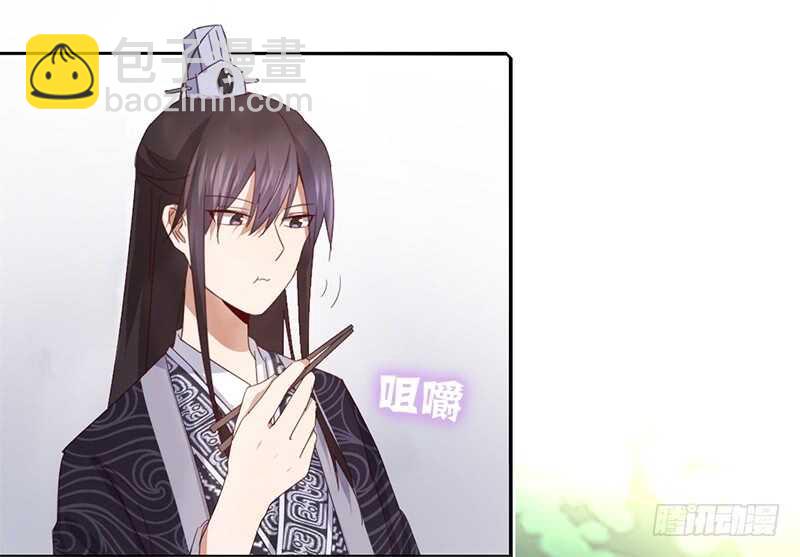 第40话 不能答应你-第41话