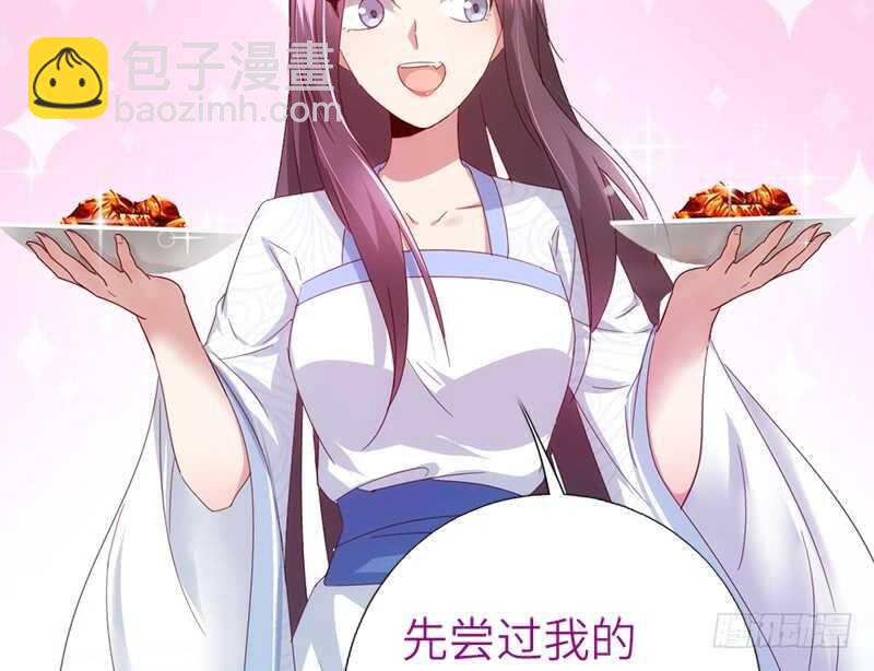 第40话 不能答应你-第41话