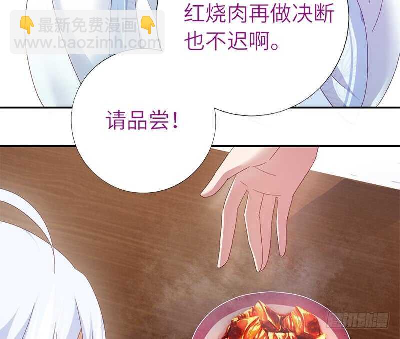 第40话 不能答应你-第41话