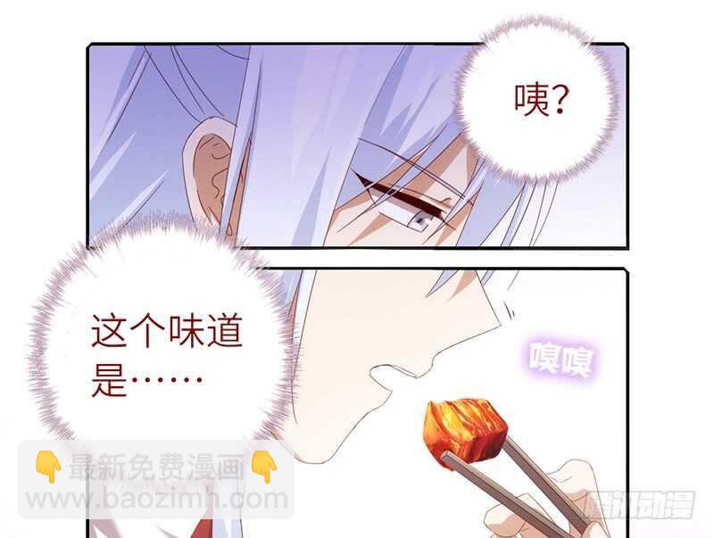 第40话 不能答应你-第41话