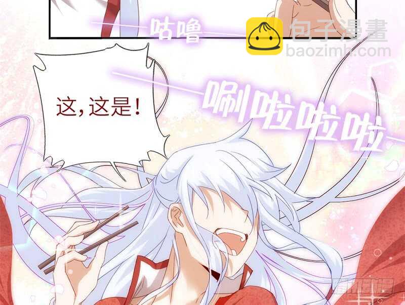 第40话 不能答应你-第41话