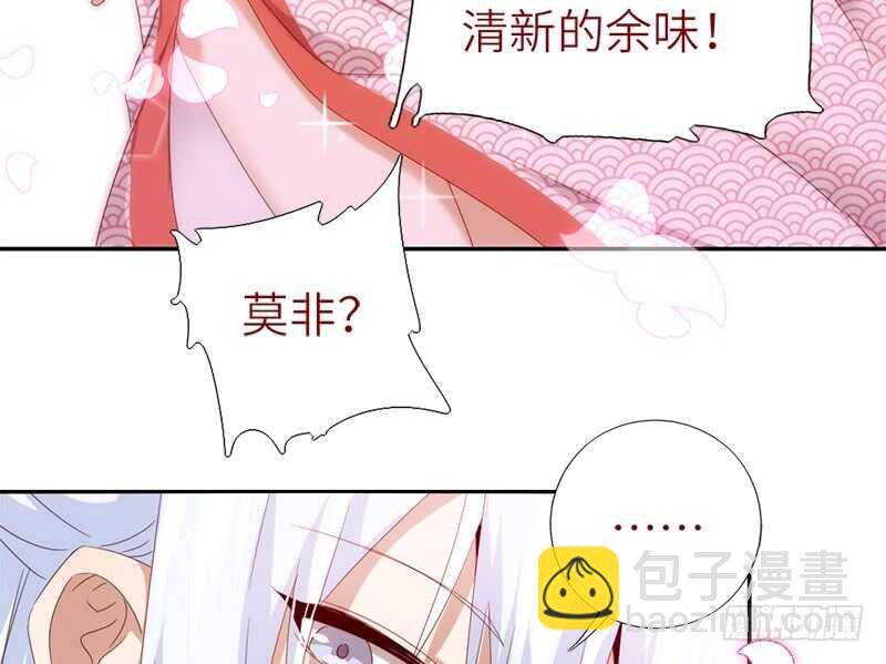 第40话 不能答应你-第41话