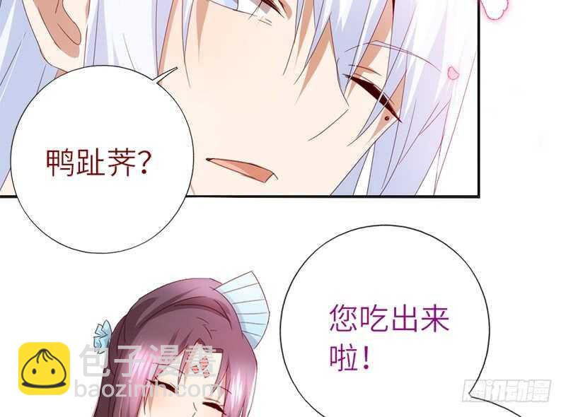 第40话 不能答应你-第41话