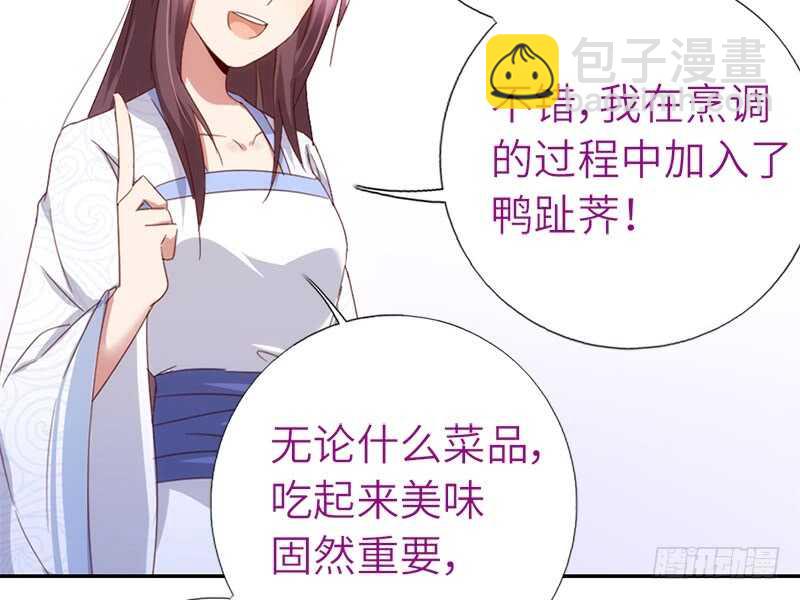 第40话 不能答应你-第41话