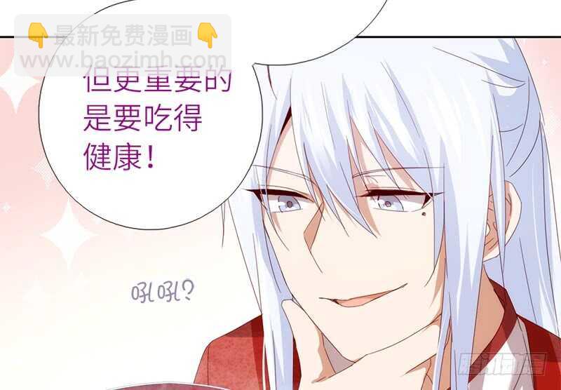 第40话 不能答应你-第41话