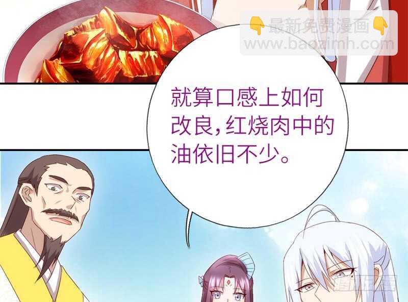 第40话 不能答应你-第41话