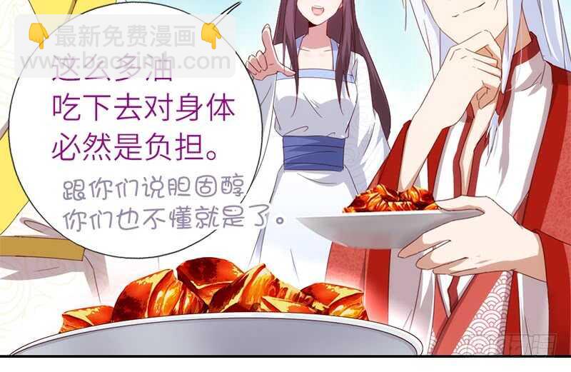 第40话 不能答应你-第41话