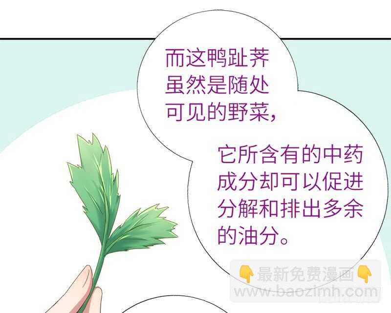 第40话 不能答应你-第41话