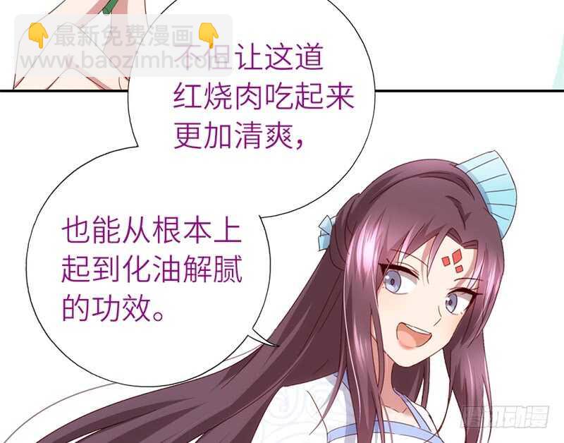 第40话 不能答应你-第41话