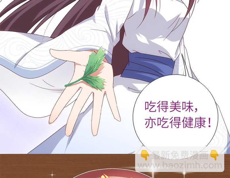 第40话 不能答应你-第41话