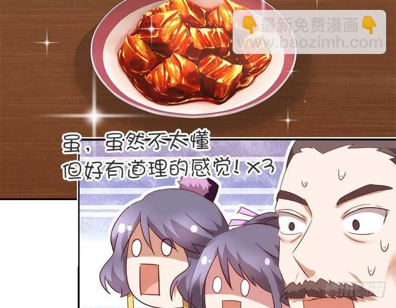 第40话 不能答应你-第41话