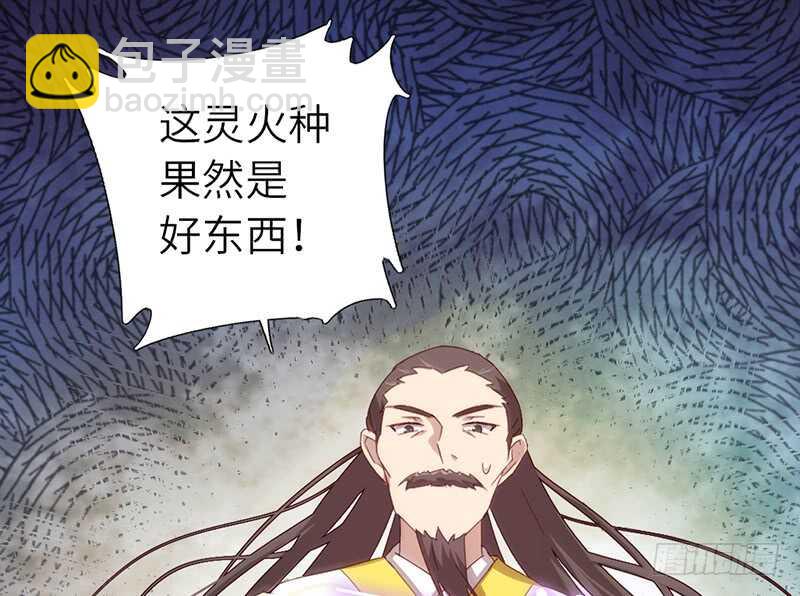 第40话 不能答应你-第41话