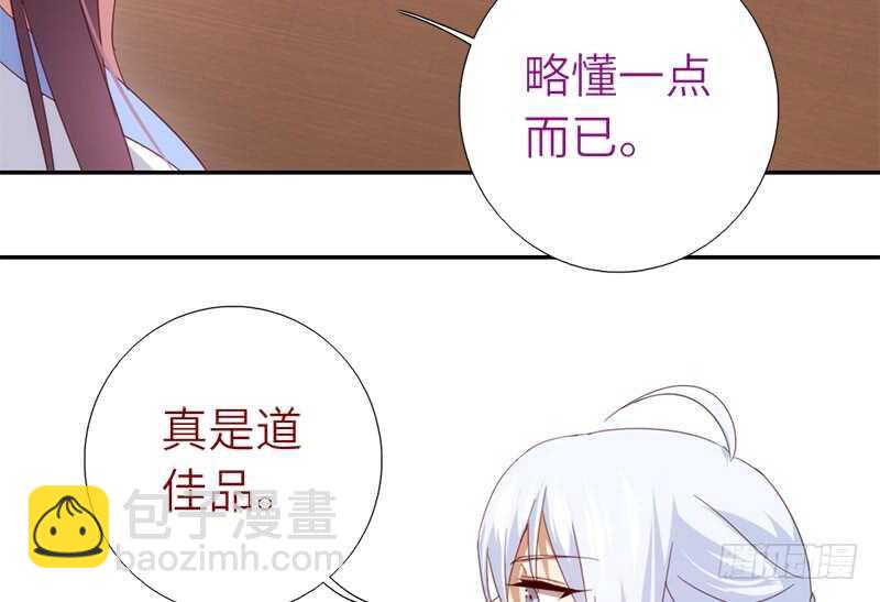 第40话 不能答应你-第41话