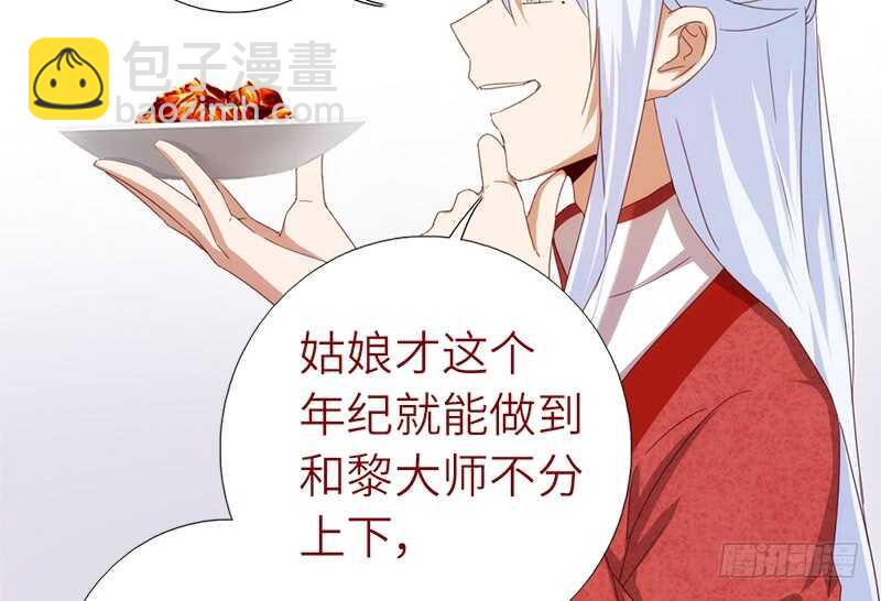 第40话 不能答应你-第41话