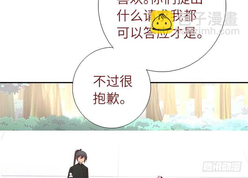 第40话 不能答应你-第41话