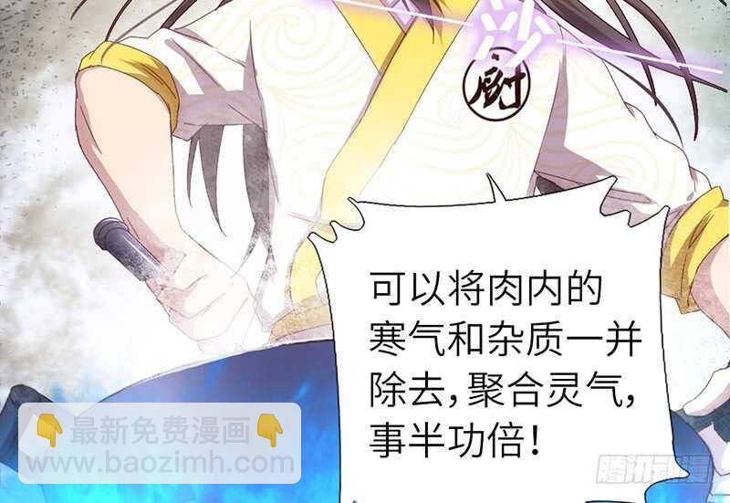 第40话 不能答应你-第41话