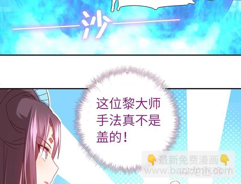 第40话 不能答应你-第41话