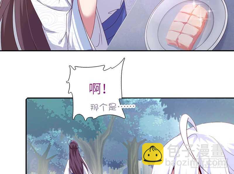 第40话 不能答应你-第41话