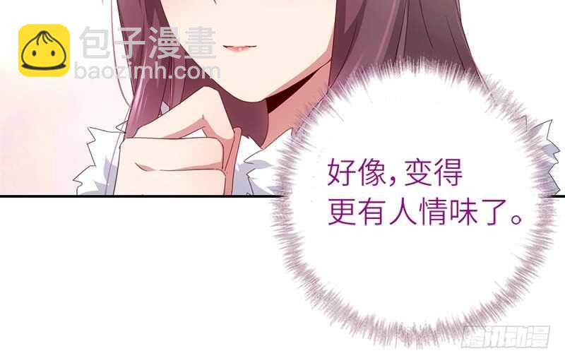第42话 特殊的解药(1/2)-第43话