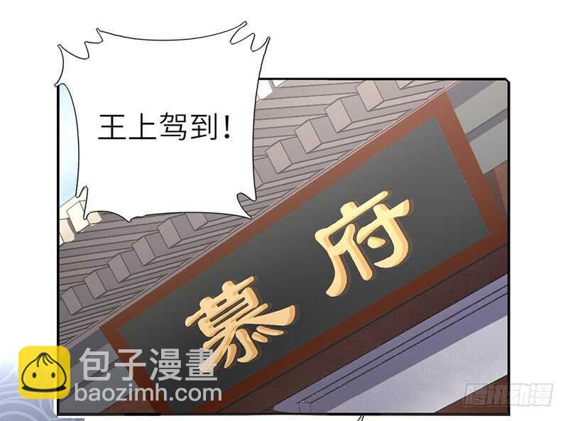 第42话 特殊的解药(1/2)-第43话