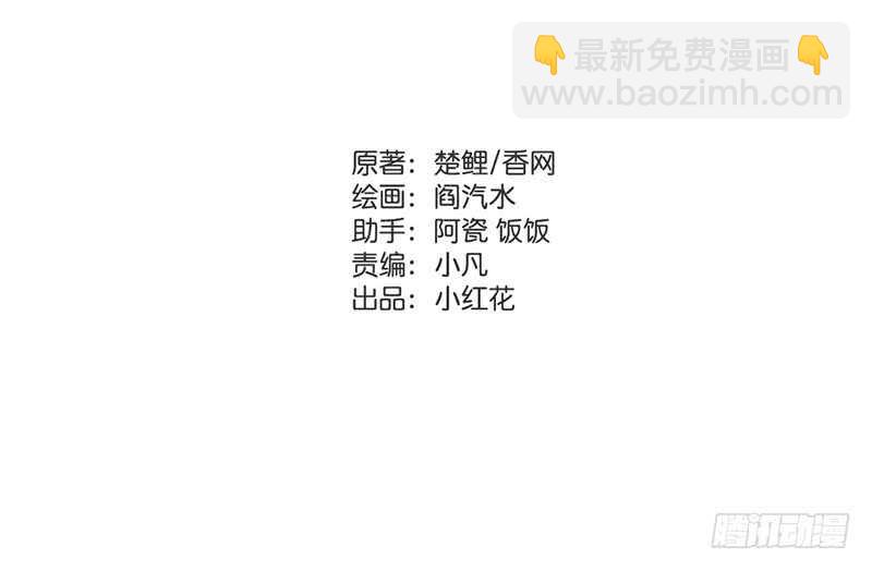 第42话 特殊的解药(1/2)-第43话