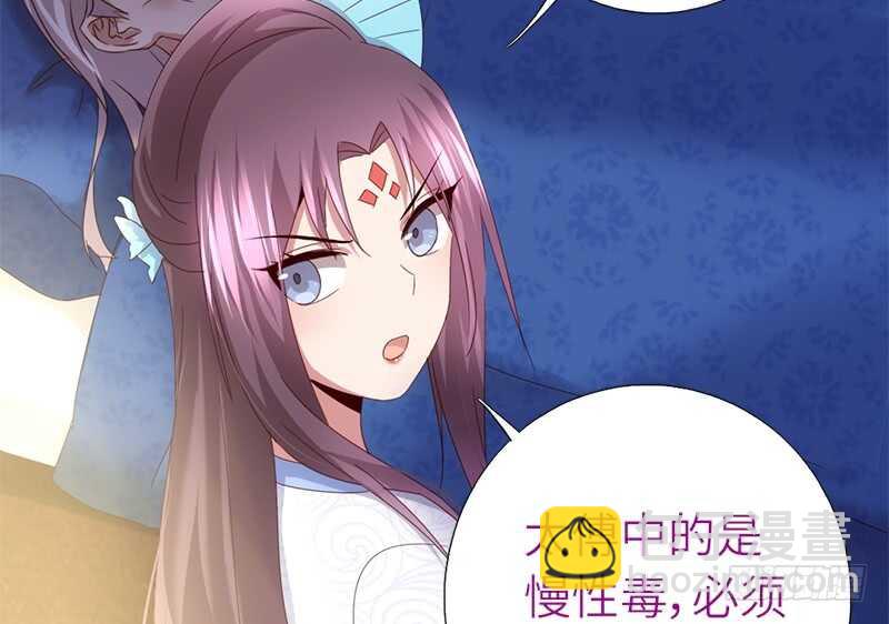 第42话 特殊的解药(1/2)-第43话