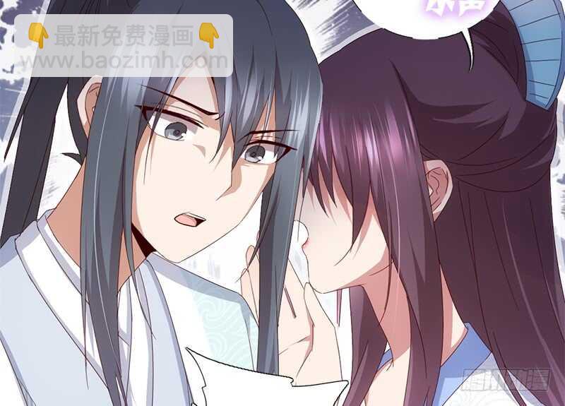 第42话 特殊的解药(1/2)-第43话