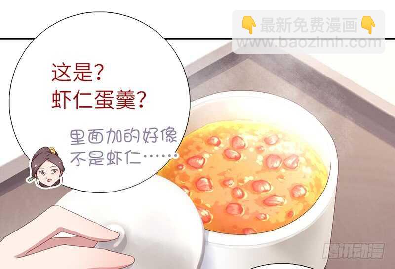 第42话 特殊的解药(1/2)-第43话