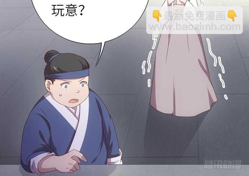 第42话 特殊的解药(1/2)-第43话