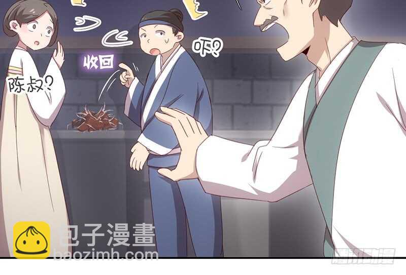 第42话 特殊的解药(1/2)-第43话