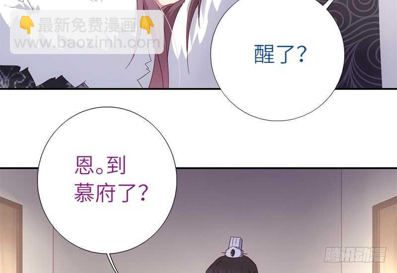 第42话 特殊的解药(1/2)-第43话
