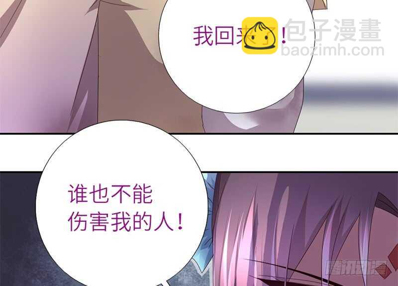 第44话 敢动我的人？(1/2)-第45话