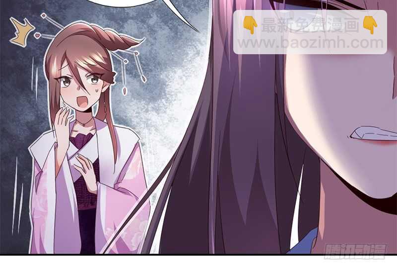 第44话 敢动我的人？(1/2)-第45话