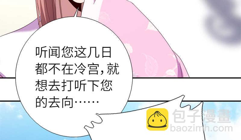 第44话 敢动我的人？(1/2)-第45话