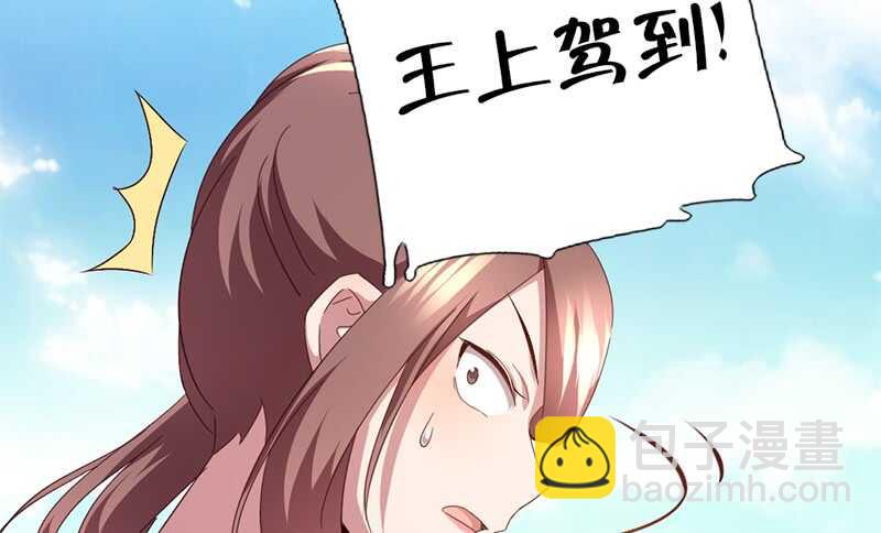 第44话 敢动我的人？(1/2)-第45话
