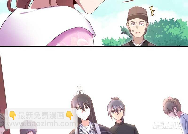第44话 敢动我的人？(1/2)-第45话