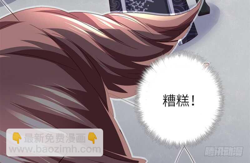 第44话 敢动我的人？(1/2)-第45话