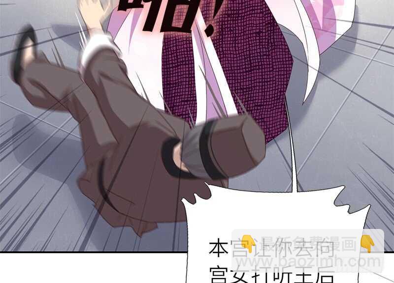 第44话 敢动我的人？(1/2)-第45话
