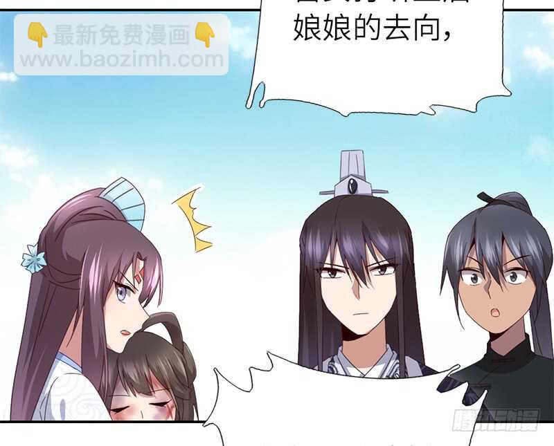 第44话 敢动我的人？(1/2)-第45话