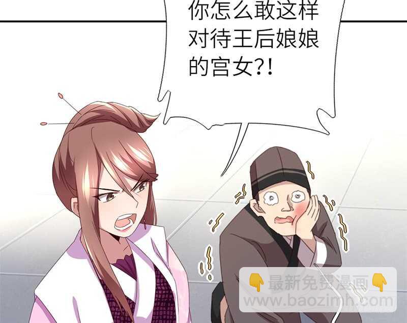 第44话 敢动我的人？(1/2)-第45话