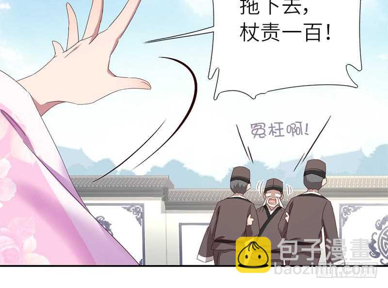 第44话 敢动我的人？(1/2)-第45话