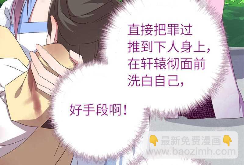 第44话 敢动我的人？(1/2)-第45话