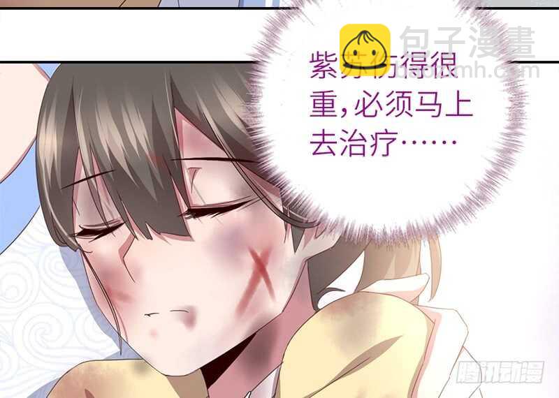 第44话 敢动我的人？(1/2)-第45话
